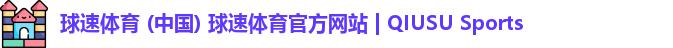 球速体育